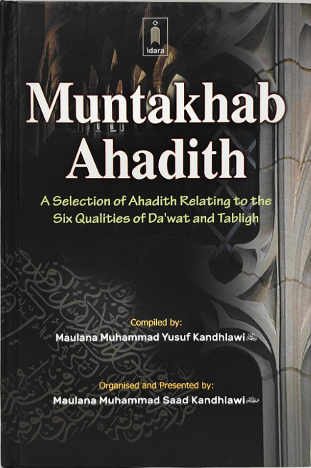 Tablighi Jamaat History